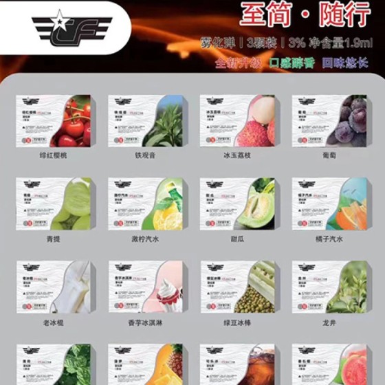 【悦刻通用】CF雾化弹 3颗装 当天发货