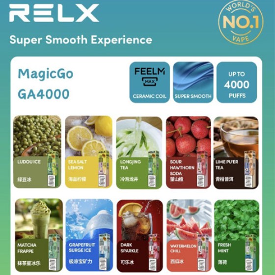 【一次性】正品悦刻RELX magicgo ga4000 免充电 陶瓷芯 当天发货