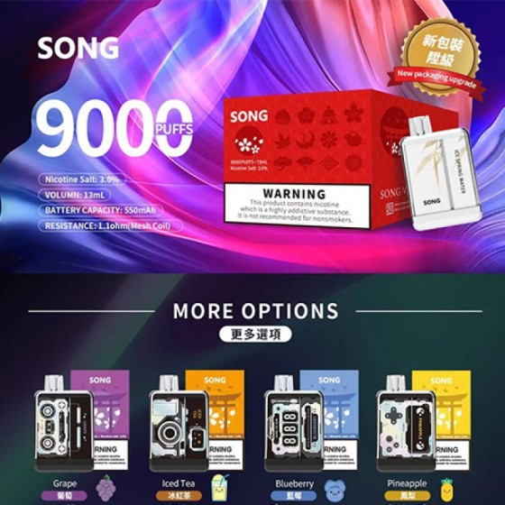 [One-time] Authentic SONG Song game console 13ml shipped on the same day