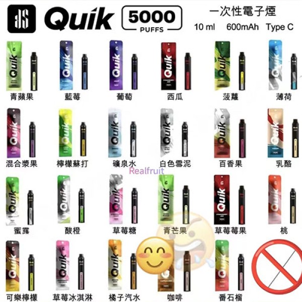 【 One-time 】Quik\'s high-quality small black bars exported to Thailand are extremely popular and will be dispatched on the same day