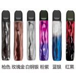 【悦刻通配杆】艺术家杆礼盒装