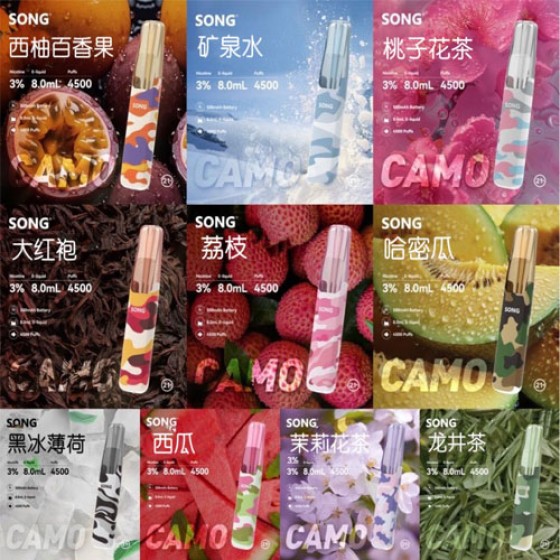 【一次性】正品Song鸭嘴兽 菘系列探寻计划 当天发货