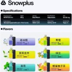 【积木系列】正品SnowPlus雪茄鸭嘴兽积木弹套装 15000puffs 当天发货