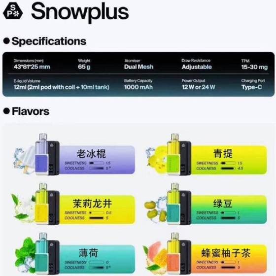 【积木系列】正品SnowPlus雪茄鸭嘴兽积木弹套装 15000puffs 当天发货